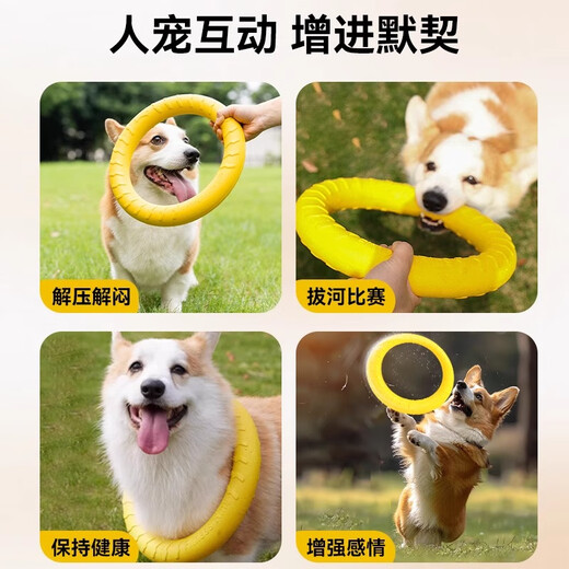 HELLOJOY pet dog toys soft rubber bite-resistant interactive training tab dog teething supplies interactive boredom relief artifact