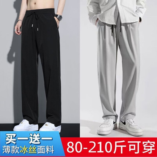 Zuo Shangniao casual pants for men in summer ice silk quick-drying work wear-resistant and dirty sports wide-leg running straight men's pants black + black XL - recommended 110-140Jin [Jin equals 0.5 kg]