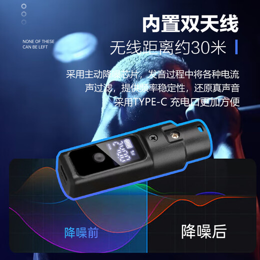 Semimartian SE-006 wireless system transmitter and receiver dynamic microphone FM wired to wireless 48v condenser microphone musical instrument transmitter guitar electric blowpipe audio transceiver wireless transmitter one to one dedicated for condenser microphone