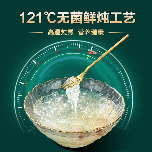 Shancui (Sundry) Cofco Instant Bird's Nest Boad Box 35g * 8 bouteilles de nid d'oiseau non sucré