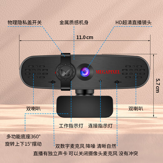 Juxutong 4K ultra-clear computer video conferencing camera with microphone audio speaker integrated desktop notebook USB driver-free postgraduate entrance examination re-examination online class conference home office three-in-one camera + 20CM desktop stand office video online class conference recommendation (camera + microphone + audio) three-in-one