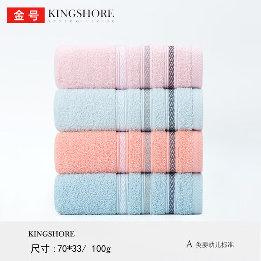 High-end light luxury strip pure cotton towel wash face household soft absorbent cotton couple men and women absorbent washing pattern towel ga four 1047 strips
