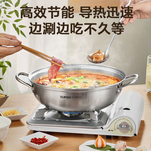 SUPOR hot pot 304 stainless steel clear soup hot pot household uncoated healthy hot pot flat bottom non-slip open flame special hot pot suitable for 1-2 people - 28cm