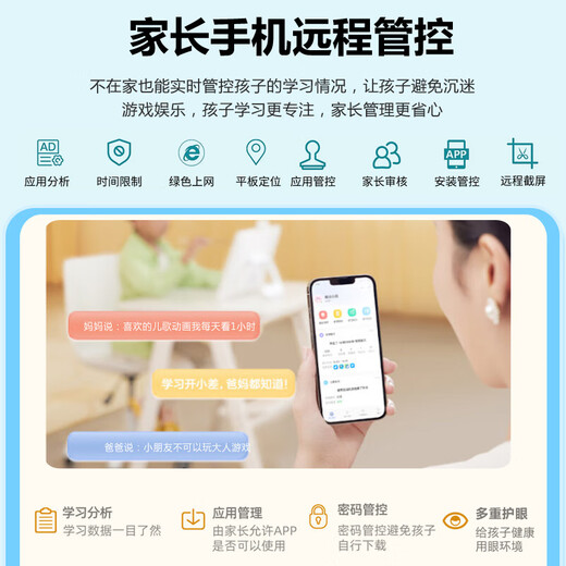 Huaxia Ark Dang/Next Day Delivery Children's Learning Machine Intelligent Early Education Machine 1-12 Years Old Children's Tablet Preschool Connecting Literacy Chinese Mathematics English Point Reading Machine Primary School Students Eye Protection Story All-in-one Edition (128G Yellow) Primary School Toddler Android + Premium Courses + Eye Protection