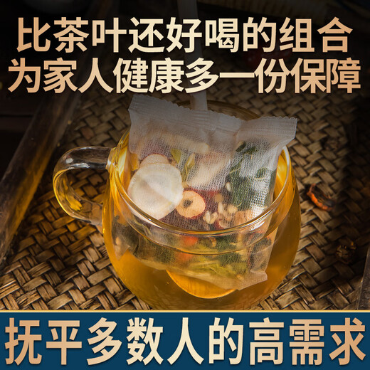 【精选】玉米须桑叶茶蒲公英青钱柳绞股蓝罗布麻山楂养生茶茶包 初见成效30包