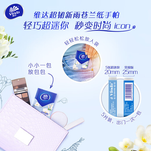 Vinda-Taschentuchpapier, superrobust, 4-lagiges Papierhandtuch, tragbar, kleine Packung, Serviettentaschentuch, Mini-24er-Packung, Gesichtstücher, Freesienduft