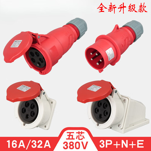 WEIPU 5 CORE 16A32A CONNECTEUR DE PLIGS AVIATION AVIATION 6823TYP285 / 2823 / 5823WEIPU 16A5 CORE 16A5 CORE 16A32A32A32A32A32A32A32A32A32A32A32A32A32A32A32A32A32A32A32A32A32A32A32A32A32A32A32A32A32A3A3 2A32A32A32A32A32A32A32A32A32A32A32A32A32A32A32A32A32A32A32A32A32A32A32A32A32A32A32A32A32A32