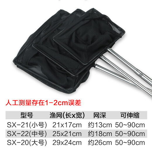 SUNSUN Fish Tank Fish Net Pocket Aquarium Copy Net Square Small Fish Net Extra Large Fishing Net (Fishing Net Length 29 Width 24cm) Retractable