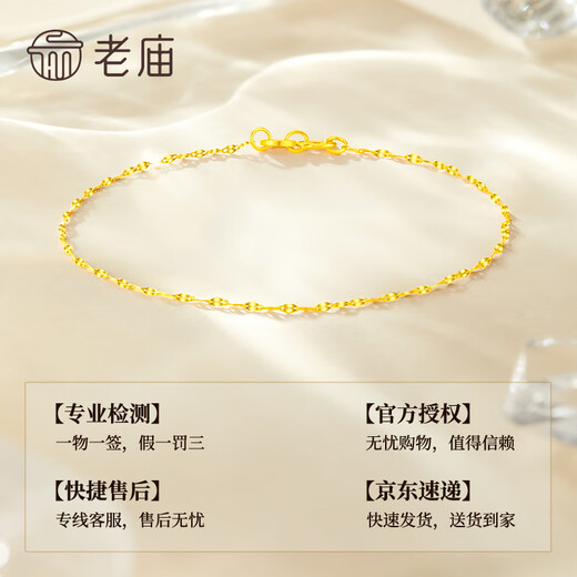 Old temple gold bracelet, pure gold tiles, plain chain, stacked bracelets, sparkling bracelets, birthday and Valentine’s Day gifts for girlfriend and wife, pure gold tiles bracelet, about 0.76g (ready stock, quick delivery + gift box)