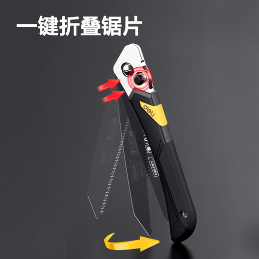 得力（deli）锐利型折叠锯手锯折叠锯子伐木锯手工锯园林锯树枝锯10寸 DL6210