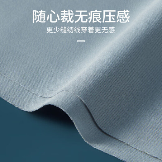 梦特娇莫代尔无痕背心男士内搭薄款无袖打底衫修身运动跨栏坎肩汗衫夏季