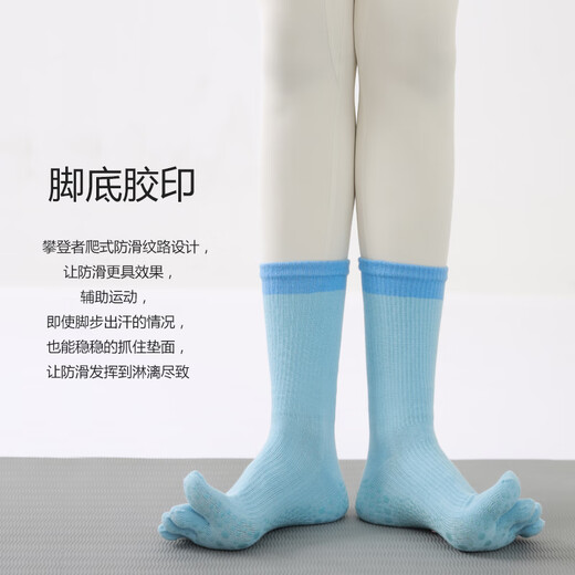 XZITO mid-calf yoga socks five-finger socks non-slip professional women's Pilates socks spring and summer indoor aerobics fitness sports socks