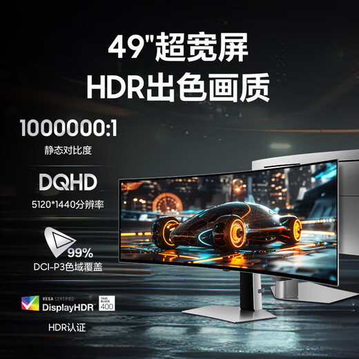 Samsung Odyssey G9 49-Zoll-Hairtail-Bildschirm 5K gebogene Oberfläche High Brush Gaming Dual 2K Desktop-Notebook extern Ultra-Wide Split-Screen Augenschutz Multi-Screen E-Sport-Computermonitor OLED 144 Hz ohne Lautsprecher S49DG912SC Offizieller direkter Flagship-Store
