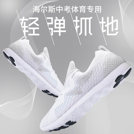 贺杨喻中考体育生专用鞋立定三级跳远跑步训练高考学生白色鞋868 【店长】868黑色 （标准码数） 35