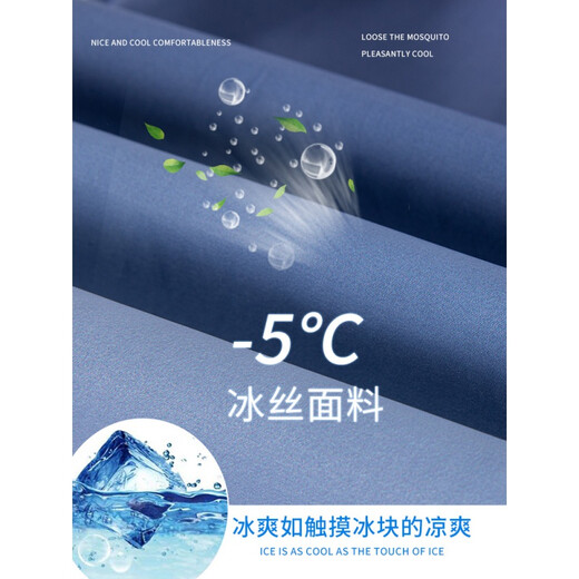 McTicco Kinder schnell trocknende Hose Sommer Jungen Sommer dünne Eisseide Anti-Mückenhose große Kinder Sommersporthose trendig 9767 schwarz + 5725 Farbverlauf Eisseide Anzug 160 cm