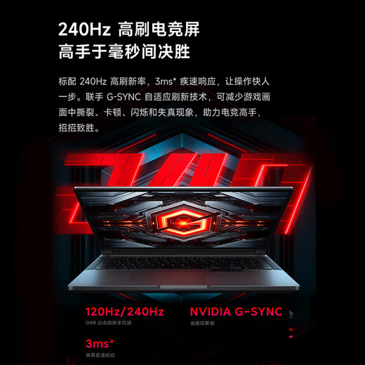 Xiaomi gaming laptop Redmi Redmi G Pro 2024 laptop (14th generation Core i9 16G 1T RTX4060 240Hz high refresh screen) plays the black myth