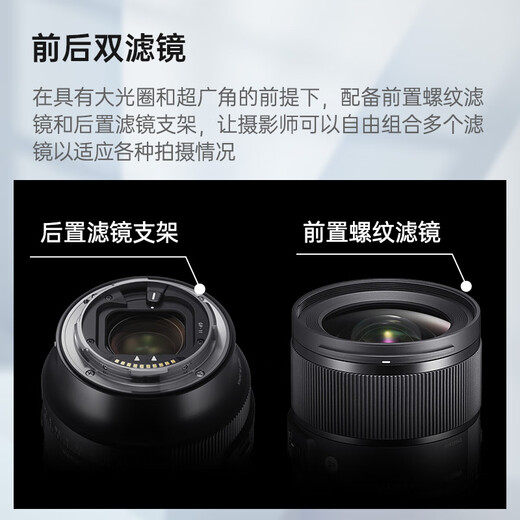 SIGMA Art 24mm F1.4 DG DN full-frame mirrorless large-aperture wide-angle fixed-focus lens scenery and starry sky and night scene (L mount)