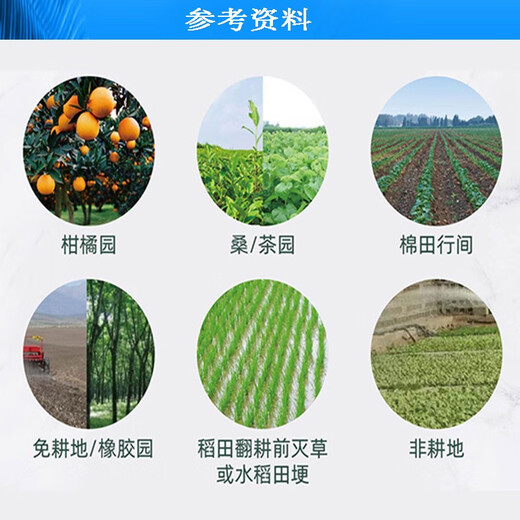 沪联植保 沪联万红 757草甘膦 68%草甘膦铵盐粉剂农药 非耕地除杂草行间杂草烂根农用草甘磷除草剂 50克/袋*1袋