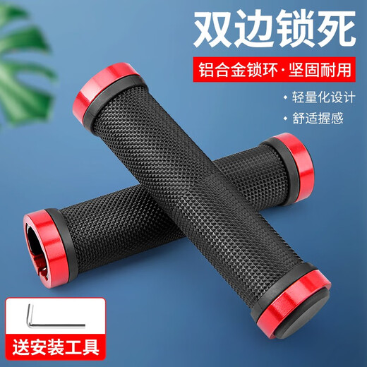 Rui Rui bicycle handlebar cover, mountain bike anti-slip handlebar cover, aluminum alloy handlebar, rubber handlebar cover, handlebar cover, bicycle rubber cover, double lock handlebar cover - black and blue (with tools)