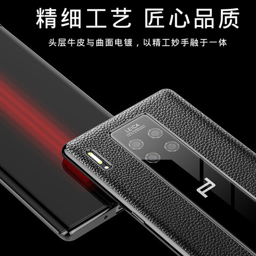 塔拉斯【真皮】适用华为mate30rs保时捷版手机壳翻盖式mate30Rs智能休眠真皮全包防摔保护套 智能皮套【黑色】
