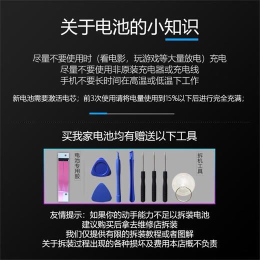 
Suitable for OPPOR15 battery R15X original 0PP0 R15 Dream Edition large capacity BLP689/663/651 R15X large capacity battery + tools + glue Capacity upgrade 3900
