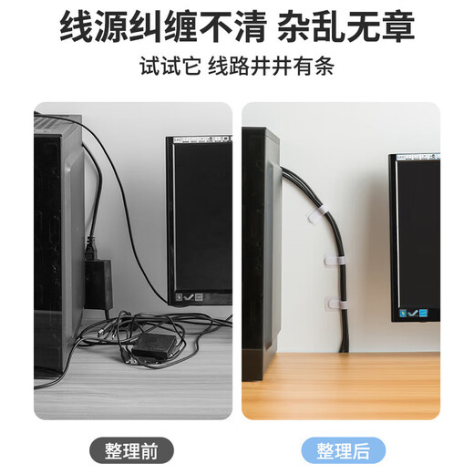 Dcloud Cable Manager Data Data Cable Хранение артефакт настольный компьютер жгут жгут навесной жгут.