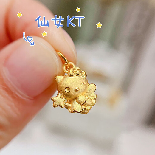 Jingyue Long Gold Hello Kitty Pendant 999 Pure Gold Fairy Angel KT Cupid Cady Cat Pendant Women's Necklace Gold Fairy Stick KT About 0.6-0.7g+S925 Necklace