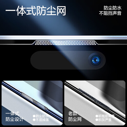 Flash magic suitable for iphone15promax tempered film apple 15pro mobile phone film 15 series plus HD explosion-proof strong anti-fingerprint simple operation second sticker treasure two sets 15pro earpiece dust-proof film 2 sets
