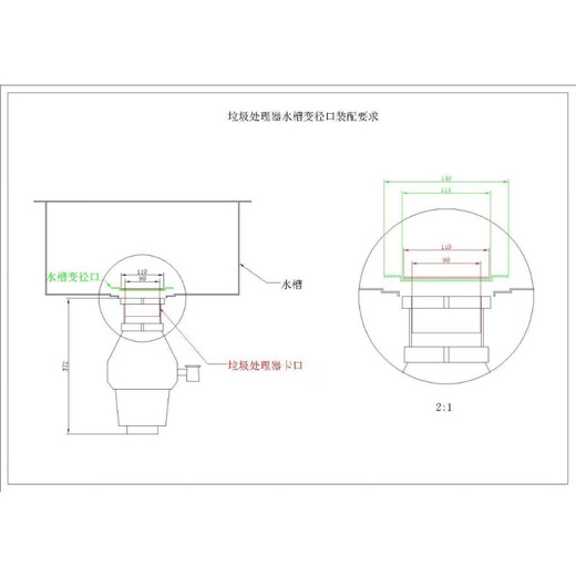Midea Kitchen Garbage Disposer Household Sink Downpipe Food Kitchen Waste Sink Wash Basin Dining Kitchen Crusher C38 (Wired Button Model)