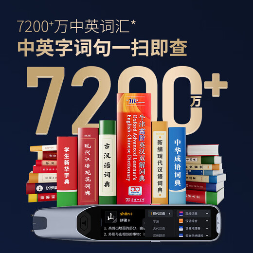 Alpha Egg Dictionary Pen T20/T10Pro Subsidy Instant Discount English Point Reading Pen Translation Pen Scanner Pen Electronic Dictionary Elementary School Junior High School High School Universal Scanning Learning Pen T20 Consultation Enjoy Subsidy Price 64GB