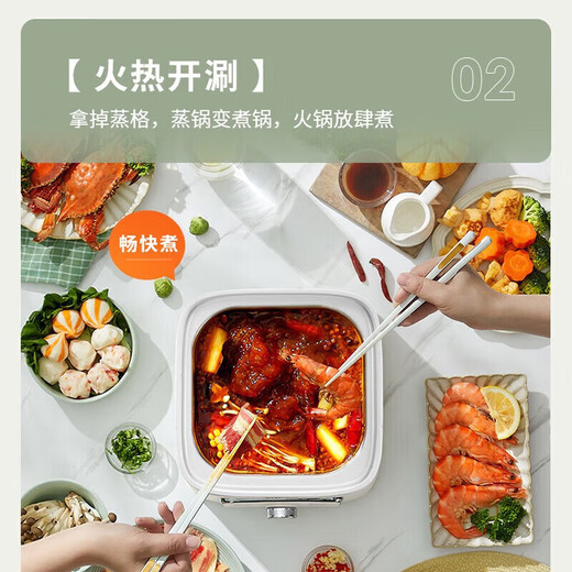 SUPOR multi-purpose pot electric steamer household large capacity electric steamer steamer multi-layer steamer ZN23FK830 [12.3L-special three-dimensional steamer]