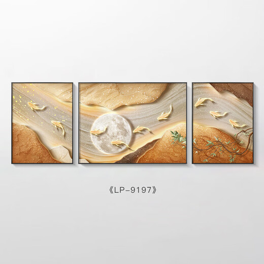 CLCEY九鱼图客厅装饰画现代沙发背景墙大气挂画简约抽象卧室餐厅挂画 LP-9197 左右70*90中间120*90晶瓷画黑框