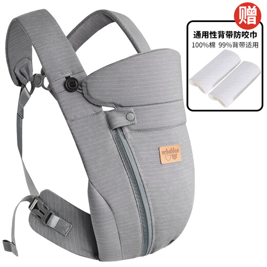 Jingmengyuan baby strap front-heeling baby dual-purpose turban for the newborn baby lightweight and easy to carry baby with a baby. Dark gray (anti-bite towel 2) (upgrade to hug horizontally
