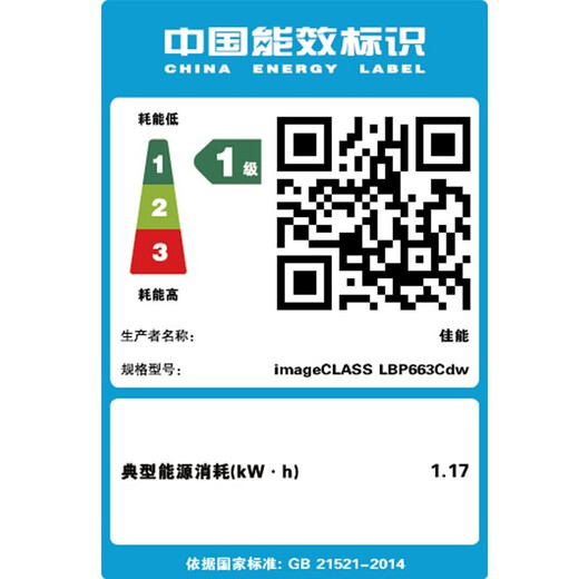 
Canon LBP663Cdw/LBP673cdw color laser high-speed automatic double-sided printer wireless wifi commercial office LBP663cdw wireless double-sided [27 pages/min] new models are issued by default