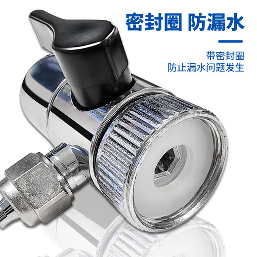
Jingwanhui universal water purifier accessories Faucet single-cut converter Quick connection 2-minute single-cut valve water distributor adapter switch with universal connector W897
