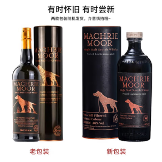 艾伦（Arran）【正品行货】苏格兰单一麦芽威士忌 英国原装进口洋酒700ml 艾伦麦克摩