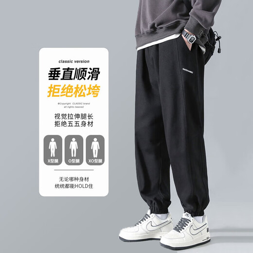 Dingfengbaoluo Casual Hosen gebundene Füße konischer Männer Frühling und Sommer vielseitige trendige Marke Workwear Sporthose K2061 Gray XL
