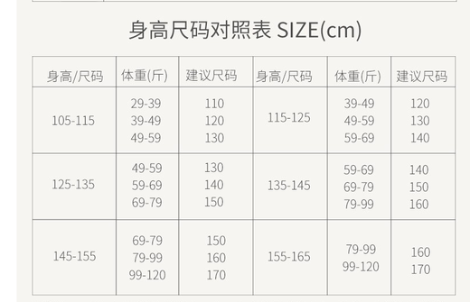 Feng Lingniao Children's White T-shirt Tight Flesh Color Dance Suit Girls White Bottoming Shirt Suit Middle School Uniform for Boys, Plus Velvet (White Suit) 120 cm (If you want a close fit, don't buy a big one)