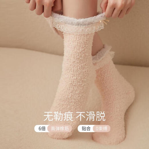 Rose Tree Coral Velvet Socks Women's Thickened Warm Sleep Socks Mid-Tube Socks Home Non-Slip Floor Socks Autumn and Winter Orange Pink 1 Pair One Size