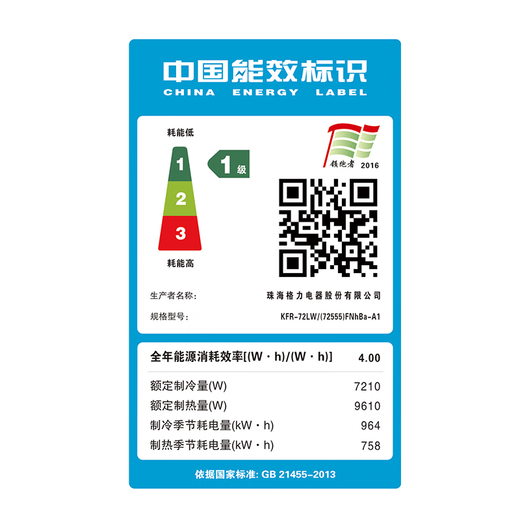 VNICE VN-8T red wine cabinet constant temperature wine cabinet electronic refrigerator household small mini wine cabinet 12 T wooden frame