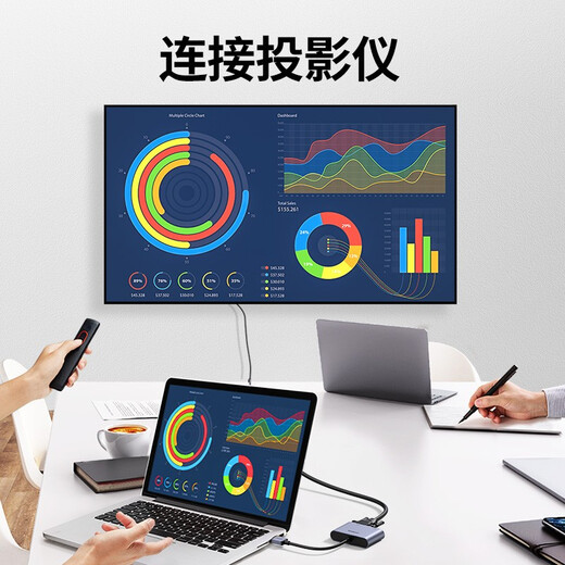 绿联USB3.0转HDMI/VGA转换器 扩展坞高清一分二分配器适用笔记本电脑显卡接电视投影仪转接线20518