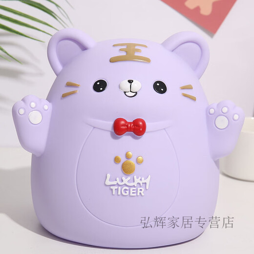 Piggy Bank, Tiger, Tiger, Cartoon, Antiball, Super Large Spiggy Bank, Geburtstagsgeschenk für Kinder, Jungen und Mädchen, goldener Tiger, kleine Trompete (kann ein- und aus sein)