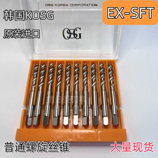 XMSJK Европейский метчик EX-SFT точечный KOREA спираль M3M4M5M6M7M8M9 M20X15 11762K