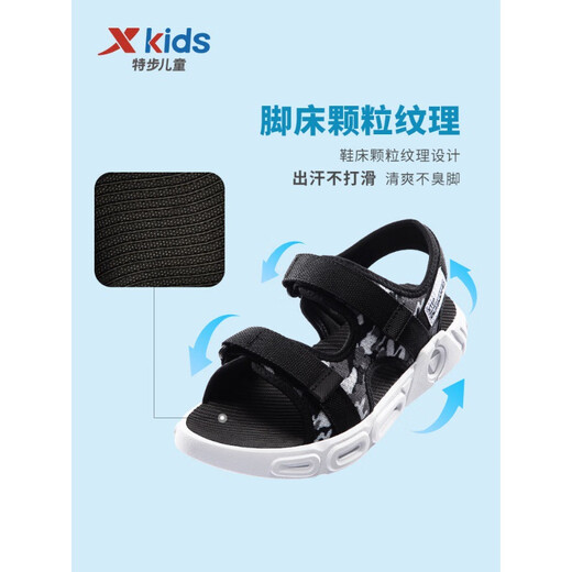 XTEP children's shoes 2025 summer boys' sandals non-slip children's sandals summer boys' shoes girls' beach shoes black 36