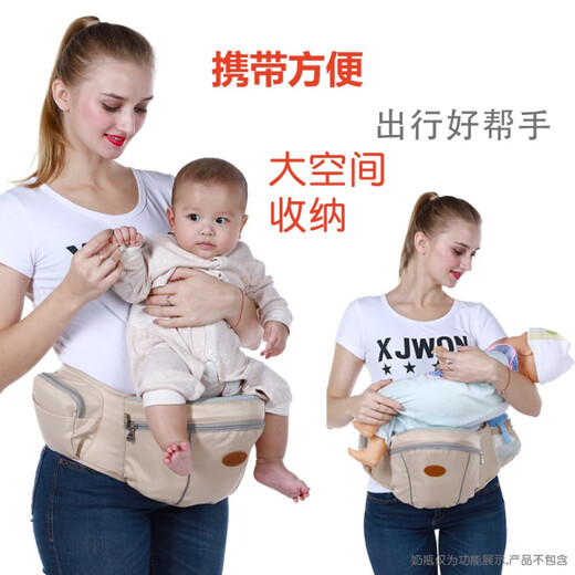 嘉贝星多功能婴儿背带收纳单凳宝宝腰凳抱带母婴用品抱娃神器 卡其