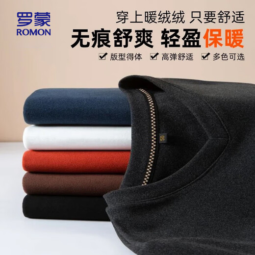Camiseta de manga larga Romon Desarrollador de collar de pollo Autumn and Winter Camiseta informal de moda de manga larga Camiseta versátil 1518 Gray 185