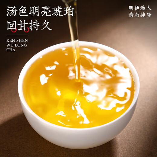 Té fumingyuan té oolong taiwanés ginseng oolong té fuerte sabor 2025 té nuevo té de orquídea dulce puede 150 g