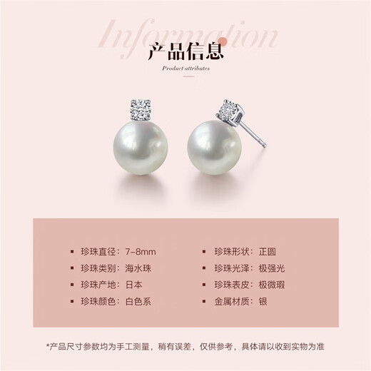 Pearl Queen Akoya Pearl Earrings Round Seawater Pearl Earrings for Women Elegant Birthday Gifts for Women