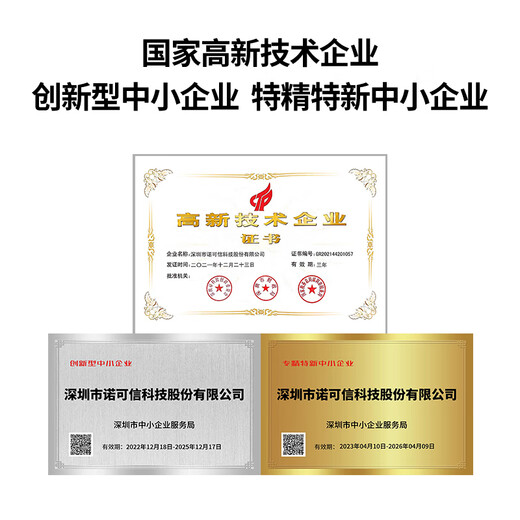 诺可信（Nokoxin）光纤跳线电信级 LC-LC单模双芯 低烟无卤光纤线 收发器尾纤 LC-LC单模双芯跳线/低烟无卤 10米