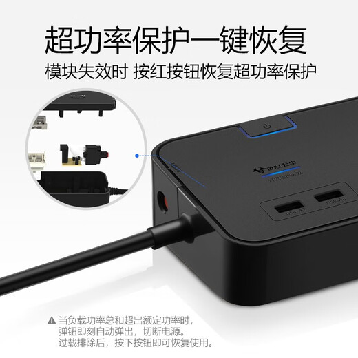 Bull (BULL) lightning protection, surge resistance, surge resistance, high-end household appliances/surge protection sockets/plugs/connectors/connectors [Dual USB+six plug-in position + total control] 1.8m lightning protection, surge resistance